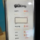 오가횟집 이미지