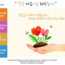 음성군 건강증진센터 이미지