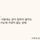 오크트리