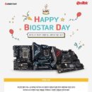 해피스타데이 이미지