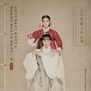 슈룹