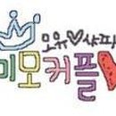 투투러브유 이미지