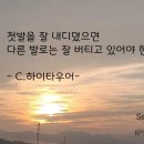 꽃과 노닐다 이미지