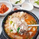 밀양돼지국밥 이미지