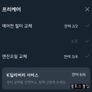 대잠점기아오토큐 이미지