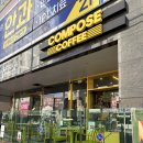 달고나 | 컴포즈커피 딸기 솔티카라멜 프라페 후기, 달고나에 핑크솔트까지 단짠 조합