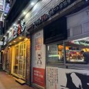 스크린야구 용봉점