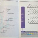 신동3리 이미지