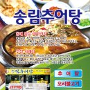 송림인쇄