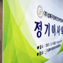 성북장애인단체연합회 이미지