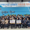 울산광역시 남구 신정5동 행정복지센터 이미지