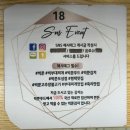 빅쭌부대찌개 오성점