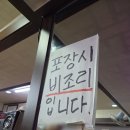 병천-16-02 | 내돈내산 장한평 순대국맛집 조선왕순대 포장가능맛집 모듬순대 오소리감투 순대국양푸짐해서놀랐어요...