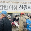 천원식당