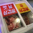 꽃돼지바베큐 이미지