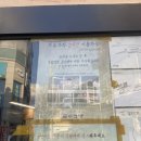 무등파크 앞 버스정류장 이미지