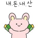 좋은고기소장군 이미지