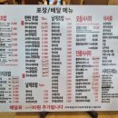 공덕더샵아파트 상가 | 마포 공덕 스시 맛집 [김재운 초밥사랑 공덕점] 퀄리티 좋은 스시를 저렴한 가격에 내돈내산