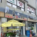 와따꼬마김밥