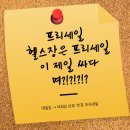 PHYSICAL GYM 이미지