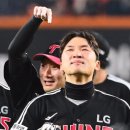 내야내야 똥강아지 | 251030 한국시리즈 4차전 직관 후기(볼파크 118구역 9열 시야)