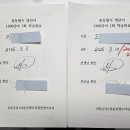 금강 1 | 산본 초 6 예비 중 영어 늦었다고 생각하지 말고 지금부터 시작하기