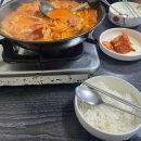 조가네 부대찌개 이미지