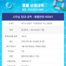 H0041 이미지