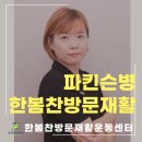 본케어운동센터 이미지