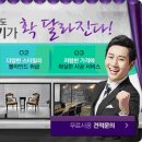 벽산인테리어벽산창호.벽산브라인드.커텐