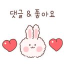 왓다숯불꼼장어 이미지