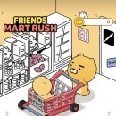 게임마트 이미지