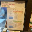 헬리아호텔 | 예약통보 후 예약취소 당해서 찾아간 대체 숙소, 수원시청역 인계동 헬리아호텔 방문후기(+야놀자 보상)
