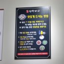 한울닭한마리칼국수