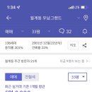 석계역 4번 출구 이미지