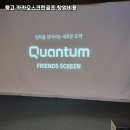 ㈜카카오 | 경기도 안산시 상록구 본오동 중고 카카오스크린골프 설치 후 사용자 기준으로 본 장점·단점 비교 정리