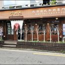 화로양갈비 이미지