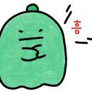 동화종합설비