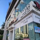인천신흥서비스주식회사 | (인천 제물포구)매일 아침 자가제면한 면발, 신흥동짬뽕<짬뽕타임 신흥점>