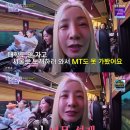 토크