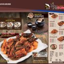 황금코다리오천점 이미지