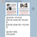 메디컬보이스이비인후과의원 | 연축성 발성장애(근긴장성 발성장애) 99% 완치 기록✏️(발성장애 마지막 포스팅)