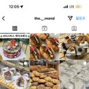 몬드제과울산점