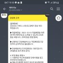토탈크리닝 이미지