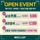 수진헤어샵 이미지