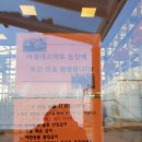농업기술센터1층 화장실 이미지