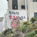 동읍129 이미지