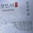돼지장인김선생 | 강릉 중앙시장 카페 추천, 장인더 강릉 디저트 맛집