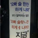 아는오빠 이미지