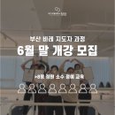 청담아카데미